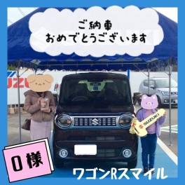 Ｏ様ご納車おめでとうございます☆彡